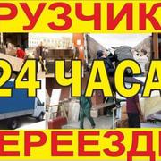 Разнорабочие. Рабочая сила