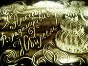 Песочное шоу 