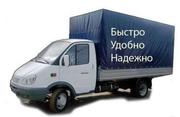 Газели,  грузчики,  переезды,  вывоз мусора