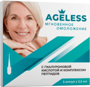  Сыворотка омоложения Ageless купить Санкт-Петербург