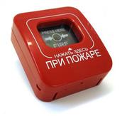 Пожарная и охранная сигнализации. Видеонаблюдение