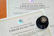 Регистрация ооо,  ип