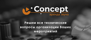 Организация праздников