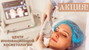  Ультразвуковой smas Lifting(смас лифтинг) на аппарате Ulthera 