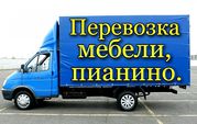 Перевозка пианино Омск
