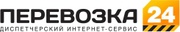 Услуги спецтехники и грузоперевозки без посредников