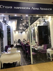 Продажа салона маникюра Лены Лениной в Химках