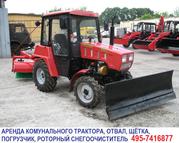 8-963-7508470 Услуги по вспашке земли планировка земли минитрактром Московская область