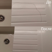 Ремонт изделий из искусственного акрилового камня. 