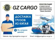 Транспортная компания
