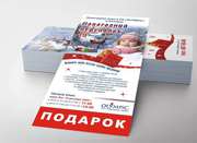 Печать полиграфии