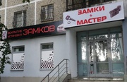 Замки дверные. Продажа, вскрытие,  установка,  ремонт,  перекодировка 24/7