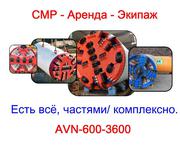 Аренда МТП комплекса AVN 600-3600 с экипажем (Москва и по РФ)