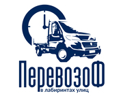 Грузоперевозки,  переезды,  грузчики,  рефрижераторы