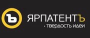 Патентное бюро Ярпатентъ