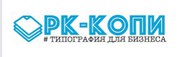 Комплексное решение всех актуальных вопросов,  связанных с полиграфией