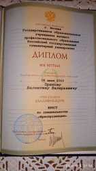 Услуги юриста