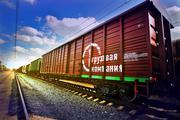 Расчет и Оплата ЖД тарифа по РФ и СНГ