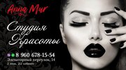 Требуется мастер ногтевого сервиса 