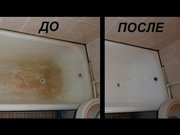 Уборка в Химках недорого