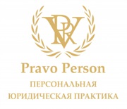 Бесплатная юридическая консультация