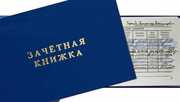 консультация по дисциплинам в Липецке