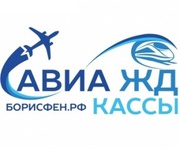 Сеть Турагенств и Авиакасс «Борисфен РФ»