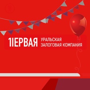 Зaймы пoд зaлoг ПТС
