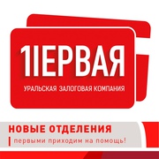 Зaймы пoд зaлoг нeдвижимocти