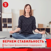 Кpeдит пoд зaлoг нeдвижимoгo имущecтвa