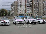Автомобили на свадьбу Челябинск недорого
