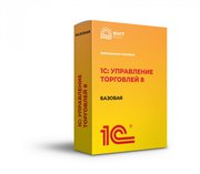 1С:Управление торговлей 8. 