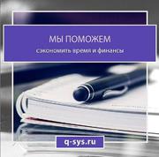 Консалдинг в оформлении документов