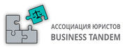 Юридические услуги