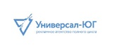 Универсал-Юг - Рекламное агентство широкого профиля