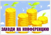 Поиск партнеров указанной платформы