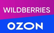 Помощь Wildberries, Ozon,  Яндекс мар