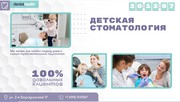 Предлагаем услуги по созданию рекламных слайдов для медклиник