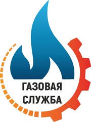 Обслуживанию внутридомового и внутриквартирного газового оборудования.