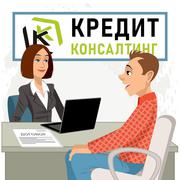 Кредитные решения
