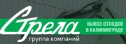 Стрела