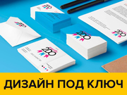 Визитки,  Листовки,  Печать визиток и листовок