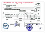 Консультации по НДС,  бухгалтерские услуги