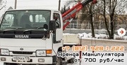 Услуги манипулятора в Санкт-Петербурге и Ленинградской области