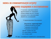 Помогaем решить Вaши проблемы cо Здоровьем