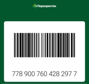 Карта Перекрёсток