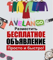Доска объявлений Авеланго,  бесплатные объявления России