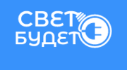 СветБудет 