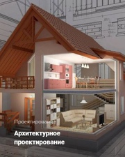 Единый центр продаж загородных домов по лучшим ценам