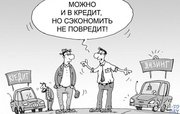 Помощь в оформлении лизинга